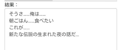 パズドラ ポエムの作り方 変換サイトが面白すぎるwwwwwww 反応まとめ パズドラ速報 パズル ドラゴンズまとめ