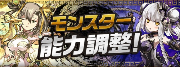 パズドラ アヴァロンドレイク 最強の使い道発見キタ ゚ ゚ ッ 絶対確保 パズドラ速報 パズル ドラゴンズまとめ パズドラ アヴァロンドレイク 最強の使い道発見キタ ゚ ゚ ッ 絶対確保 パズドラ速報 パズル ドラゴンズまとめ