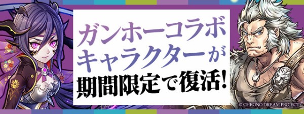 パズドラ 新キャラ 無料リーチェ の使い道がヤバい 完全調整ミスｷﾀ ﾟ ﾟ ｯ 評価まとめ パズドラ速報 パズル ドラゴンズまとめ