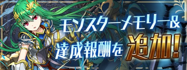 パズドラ 水アテナ の能力がヤバい 完全調整ミスｷﾀ ﾟ ﾟ ｯ 評価 パズドラ速報 パズル ドラゴンズまとめ