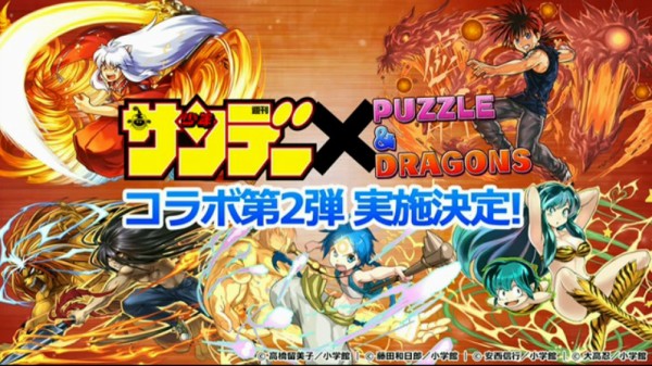 パズドラ 新キャラ コナン 公開 全力確定ｷﾀ ﾟ ﾟ ｯ 実況まとめ パズドラ速報 パズル ドラゴンズまとめ