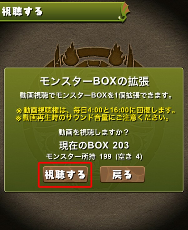 朗報 パズドラ 新機能実装でついにハジドラへwwwwwwwwwww パズドラ速報 パズル ドラゴンズまとめ