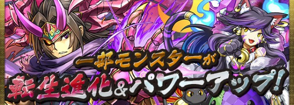 パズドラ 転生ホルス 実装 強すぎて大変なことにwwwwwwwwwwww 評価まとめ パズドラ速報 パズル ドラゴンズまとめ