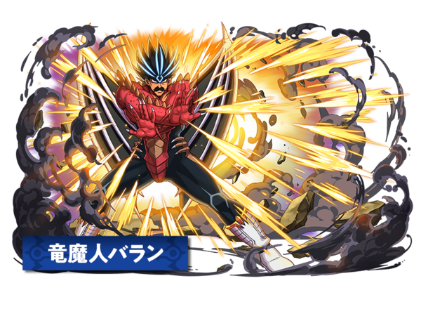 パズドラ 原作最強 バラン の期待度がヤバいwwwwwwwwwwww ダイの大冒険コラボ パズドラ速報 パズル ドラゴンズまとめ