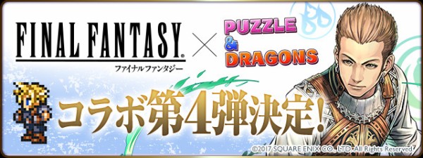 パズドラ 新覚醒 ダメージ無効貫通 の倍率判明 人権確定ｷﾀ ﾟ ﾟ ｯ ぶっ壊れ パズドラ速報 パズル ドラゴンズまとめ