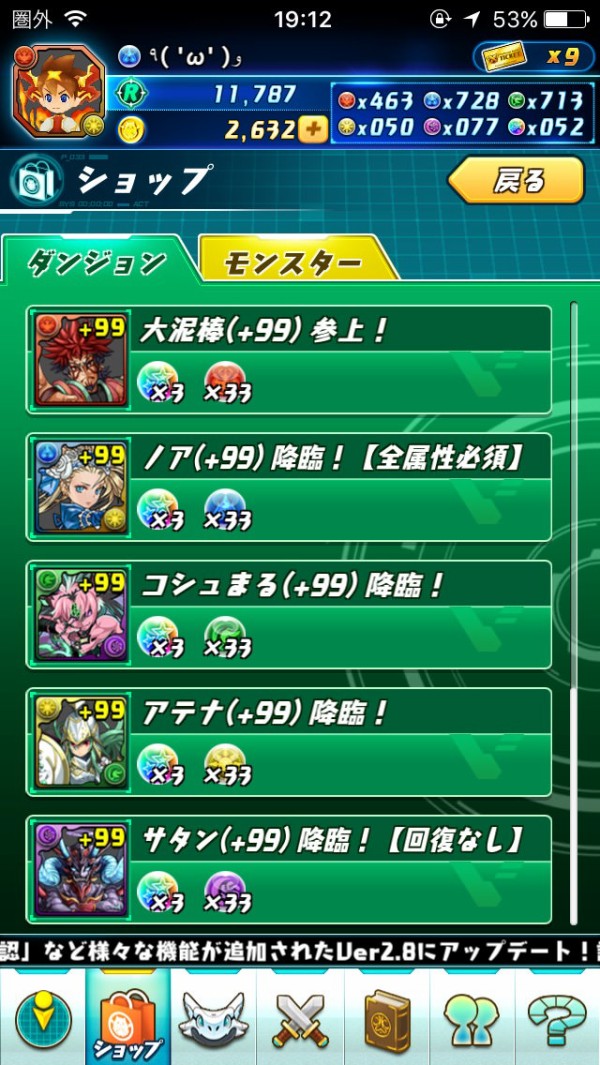 くろね On Twitter シェヘラザード降臨 キリ シェリングフォード この組み合わせでクリアできるかっという質問をいただいたので試し 直にキリと合わせるという発想はなかった 素晴らしい ٩ ๑ ᗨ ۶ Https T Co Vlunludbih Twitter