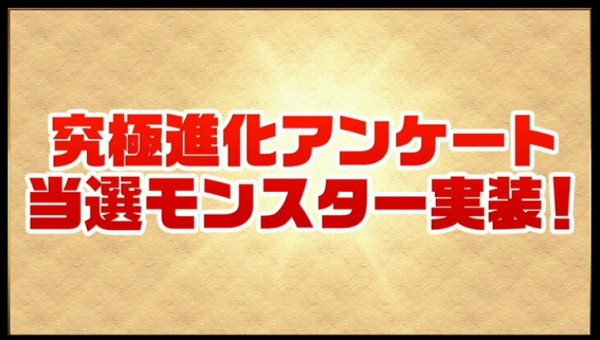 パズドラ 覚醒サクヤのイラスト公開ｷﾀ ﾟ ﾟ ｯ パズドラ速報 パズル ドラゴンズまとめ