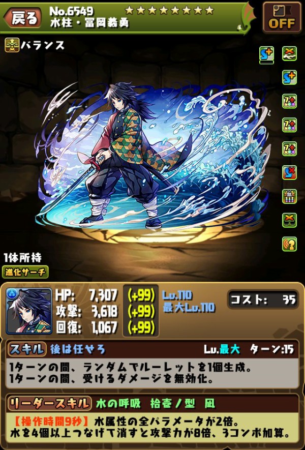 パズドラ 極醒シェアト 上方修正後の能力公開 これは酷いwwwwwwwwwww 評価まとめ パズドラ速報 パズル ドラゴンズまとめ パズドラ 極醒シェアト 上方修正後の能力公開 これは酷いwwwwwwwwwww 評価まとめ パズドラ速報 パズル ドラゴンズまとめ
