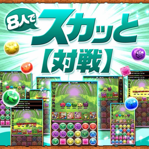 パズドラ 8人対戦で接続エラー発生 キャンセルマンも出現ｷﾀ ﾟ ﾟ ｯ 大炎上 パズドラ速報 パズル ドラゴンズまとめ