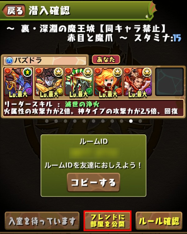 パズドラ 王冠修正 スキル変更 スキル継承キタ ゚ ゚ ッ Ver 9 0アップデート パズドラ速報 パズル ドラゴンズまとめ パズドラ 王冠修正 スキル変更 スキル継承キタ ゚ ゚ ッ Ver 9 0アップデート パズドラ速報 パズル ドラゴンズまとめ