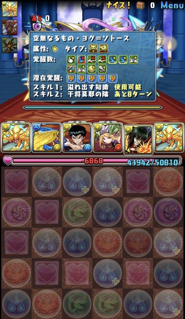 パズドラ はじめしゃちょーの最強パ判明ｷﾀ ﾟ ﾟ ｯ 評価まとめ パズドラ速報 パズル ドラゴンズまとめ