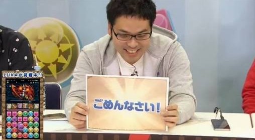 パズドラ 山本pが罵詈雑言に大激怒 みんなの意見まとめ パズドラ速報 パズル ドラゴンズまとめ