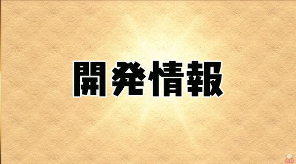 パズドラ メノア のアシスト進化公開ｷﾀ ﾟ ﾟ ｯ 公式 パズドラ速報 パズル ドラゴンズまとめ