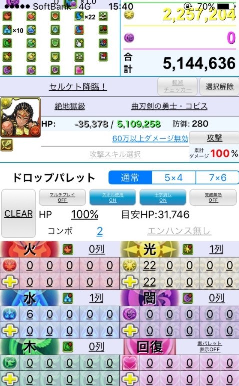 パズドラ 明日のtaダンジョンが判明 辛すぎワロタwwwwwwwwwwwww 壊滅級 パズドラ速報 パズル ドラゴンズまとめ