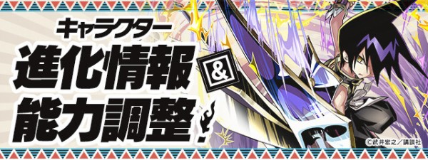 パズドラ 超覚醒劣化 転生ハオ 転生道蓮 転生葉 改悪で終了ｷﾀ ﾟ ﾟ ｯ 評価 パズドラ速報 パズル ドラゴンズまとめ