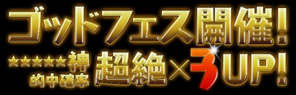 パズドラ 通信エラー祭りｷﾀ ﾟ ﾟ ｯ パズドラ速報 パズル ドラゴンズまとめ