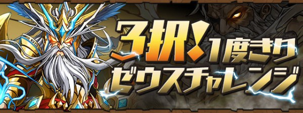 パズドラ 最新版 モンポ最強の使い道ｷﾀ ﾟ ﾟ ｯ パズドラ速報 パズル ドラゴンズまとめ