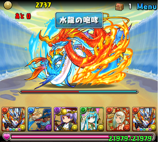 パズドラ ワダツミ降臨 開幕 反応まとめ パズドラ速報 パズル ドラゴンズまとめ