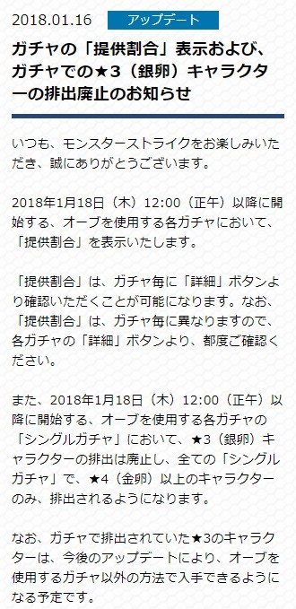 パズドラ Appleから警告 モンスト終了ｷﾀ ﾟ ﾟ ｯ 相対的ハジドラ パズドラ速報 パズル ドラゴンズまとめ