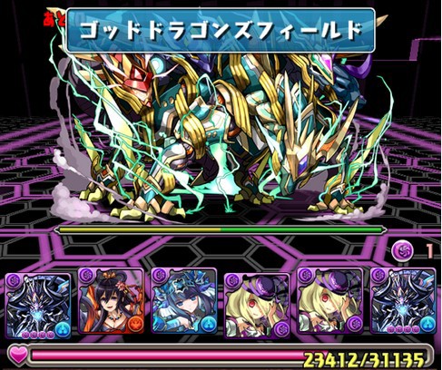 パズドラ デウスエクスマキナ降臨 開幕 攻略情報まとめ パズドラ速報 パズル ドラゴンズまとめ