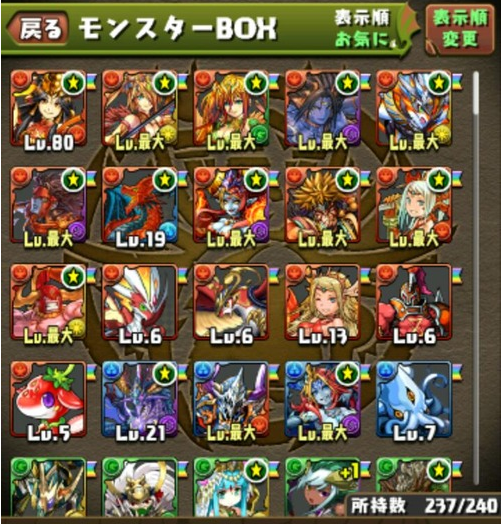 パズドラ 俺のガチャ運が無さすぎるんだがｗｗｗｗｗｗｗｗｗｗｗｗ パズドラ速報 パズル ドラゴンズまとめ