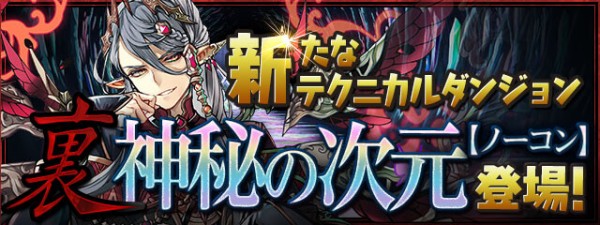 パズドラ 初代妖精勢 二代目と同じ称号をつけていることがとても不快 パズドラ速報 パズル ドラゴンズまとめ