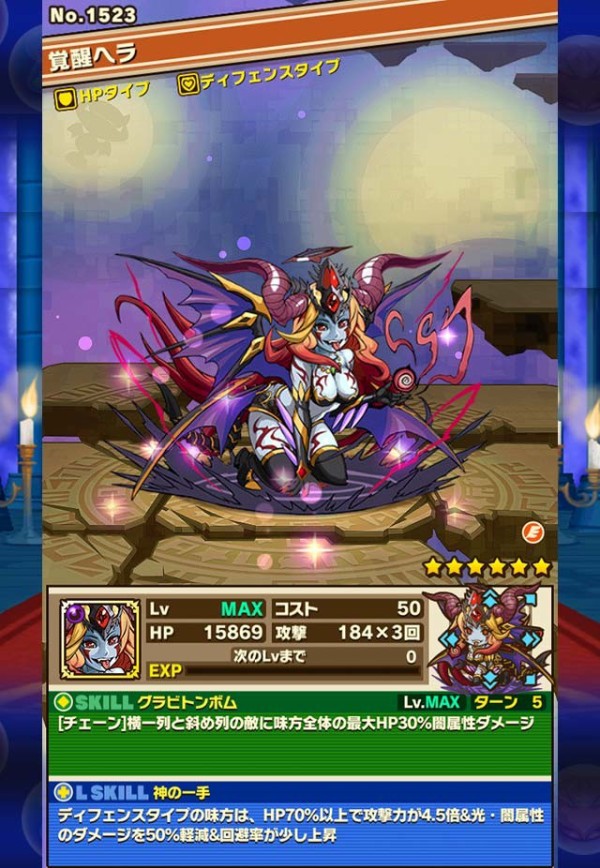 パズドラ サモンズボードにパズドラのキャラが登場 ガンホー超絶コラボ パズドラ速報 パズル ドラゴンズまとめ パズドラ サモンズボードにパズドラのキャラが登場 ガンホー超絶コラボ パズドラ速報 パズル ドラゴンズまとめ