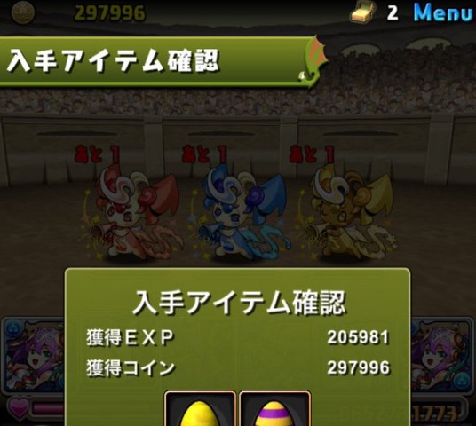 パズドラ 覚醒ラクシュミー 最強テンプレ完成 スキル継承 評価まとめ パズドラ速報 パズル ドラゴンズまとめ パズドラ 覚醒ラクシュミー 最強テンプレ完成 スキル継承 評価まとめ パズドラ速報 パズル ドラゴンズまとめ