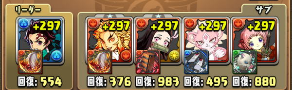 パズドラ 無課金ユーザー 最強キャラを手に入れてしまうwwwwwwwww 完成 パズドラ速報 パズル ドラゴンズまとめ