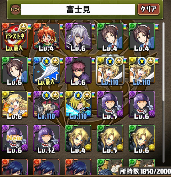 パズドラ ナーガ この中の5体手放してでも交換する価値ある 富士見コラボのハズレキャラｷﾀ ﾟ ﾟ ｯ パズドラ速報 パズル ドラゴンズまとめ