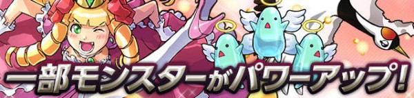 パズドラ ぐんまけん 超 ぐんまけん のスキル調整ｷﾀ ﾟ ﾟ ｯ パズドラ速報 パズル ドラゴンズまとめ