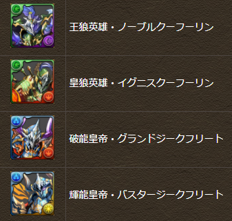 パズドラ スカアハ降臨 ノーコンパ完成wwwwwwww 攻略まとめ パズドラ速報 パズル ドラゴンズまとめ