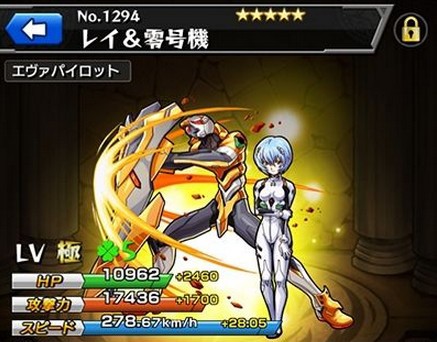 パズドラ クオリティの高いコラボ絵をご覧下さいwwwwwww 画像あり パズドラ速報 パズル ドラゴンズまとめ