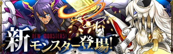 パズドラ 新フェス限 イルム の能力が公開 反応まとめ パズドラ速報 パズル ドラゴンズまとめ