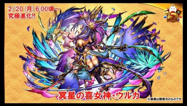 パズドラ 完全調整ミス 究極ウルカ ぶっ壊れスキルキタ ゚ ゚ ッ 評価まとめ パズドラ速報 パズル ドラゴンズまとめ パズドラ 完全調整ミス 究極ウルカ ぶっ壊れスキルキタ ゚ ゚ ッ 評価まとめ パズドラ速報 パズル ドラゴンズまとめ