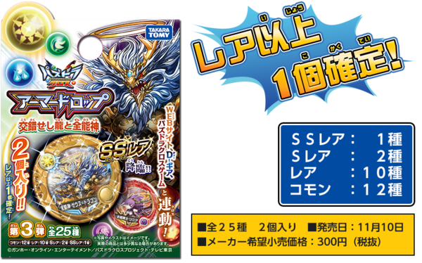 パズドラ 297ゼウスドラゴン降臨 開幕 美味すぎワロタwwwwwwwwwww 攻略情報まとめ パズドラ速報 パズル ドラゴンズまとめ