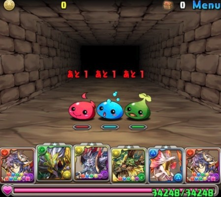 パズドラ ヘキサゼオン降臨 開幕 出現キャラ判明ｷﾀ ﾟ ﾟ ｯ 攻略情報まとめ パズドラ速報 パズル ドラゴンズまとめ