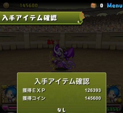 パズドラ 新キャラ アラジン 強すぎワロタwwwwwwwwwwww 闘技場 パズドラ速報 パズル ドラゴンズまとめ