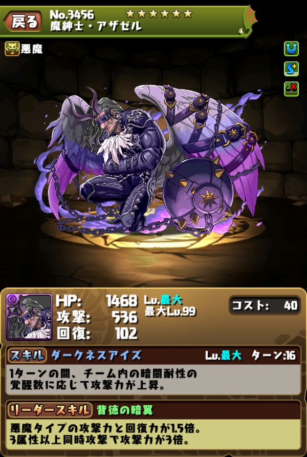 パズドラ エスカマリのコスプレ ステが地味にヤバいwwwwwwwwwwwwwww 新キャラ パズドラ速報 パズル ドラゴンズまとめ