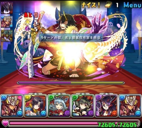 パズドラ 新キャラ 橋姫 実装 ぶっ壊れギミック判明ｷﾀ ﾟ ﾟ ｯ 攻略情報まとめ パズドラ速報 パズル ドラゴンズまとめ