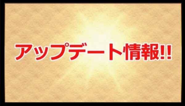 パズドラ 新潜在覚醒 公開 覚醒キラーキタ ゚ ゚ ッ パズドラ速報 パズル ドラゴンズまとめ パズドラ 新潜在覚醒 公開 覚醒キラーキタ ゚ ゚ ッ パズドラ速報 パズル ドラゴンズまとめ