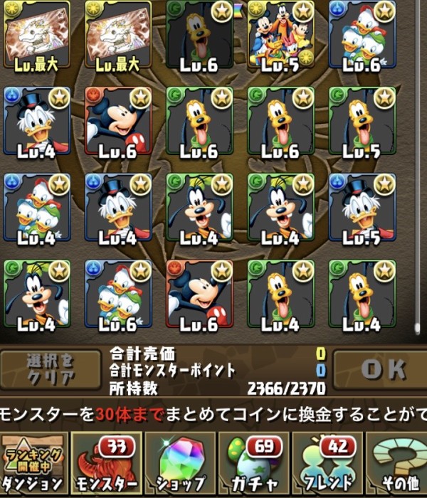 パズドラ ハハッ 僕を一回も引けない奴は引退でいいのさ ハハッ パズドラ速報 パズル ドラゴンズまとめ