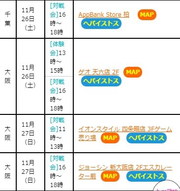 パズドラ 新ヨミ 実装 超究極ヨミドラに朗報ｷﾀ ﾟ ﾟ ｯ 十字消し パズドラ速報 パズル ドラゴンズまとめ