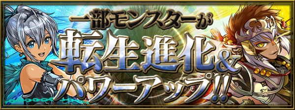 パズドラ パンドラ 上方修正 隙がない覚醒スキルｷﾀ ﾟ ﾟ ｯ 評価まとめ パズドラ速報 パズル ドラゴンズまとめ