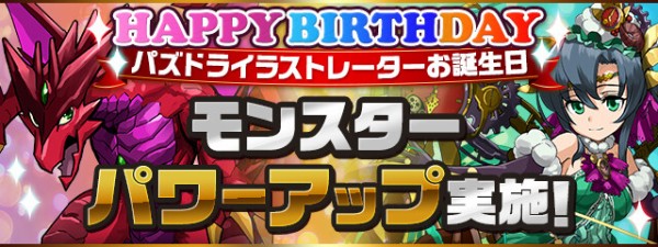 パズドラ ボルケーノドラゴン 上方修正の評価大逆転ｷﾀ ﾟ ﾟ ｯ パズドラ速報 パズル ドラゴンズまとめ