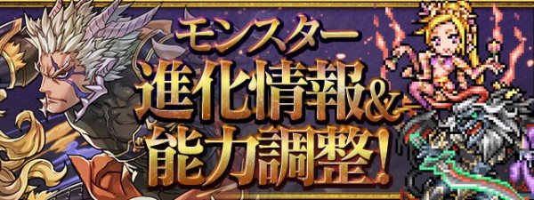 パズドラ 新キャラ ドットフェンリル の能力公開 ぶっ壊れスキルｷﾀ ﾟ ﾟ ｯ 評価まとめ パズドラ速報 パズル ドラゴンズまとめ