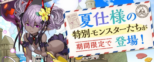 パズドラ 超絶悲報 偽ダイヤ登場ｷﾀ ﾟ ﾟ ｯ 批判殺到 パズドラ速報 パズル ドラゴンズまとめ