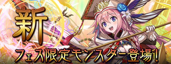 パズドラ セシリアとはなんだったのかwwwwwwwwwwwwwww 中途半端 パズドラ速報 パズル ドラゴンズまとめ