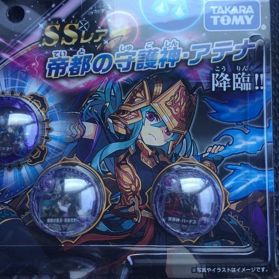 パズドラ 闇アテナ 大量入荷 この場所に急げwwwwwwwwwww 売り切れ寸前 パズドラ速報 パズル ドラゴンズまとめ