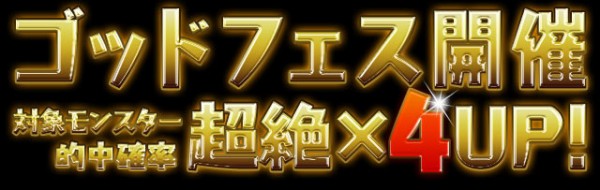 パズドラ 神調整 超究極クリシュナ 大当たりｷﾀ ﾟ ﾟ ｯ 大勝利 パズドラ速報 パズル ドラゴンズまとめ